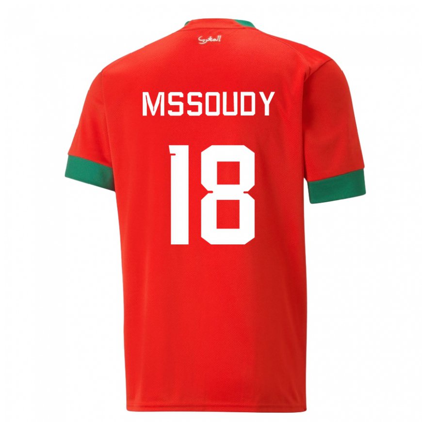 Kandiny Miesten Marokon Sanaa Mssoudy #18 Punainen Kotipaita 22-24 Lyhythihainen Paita T-paita